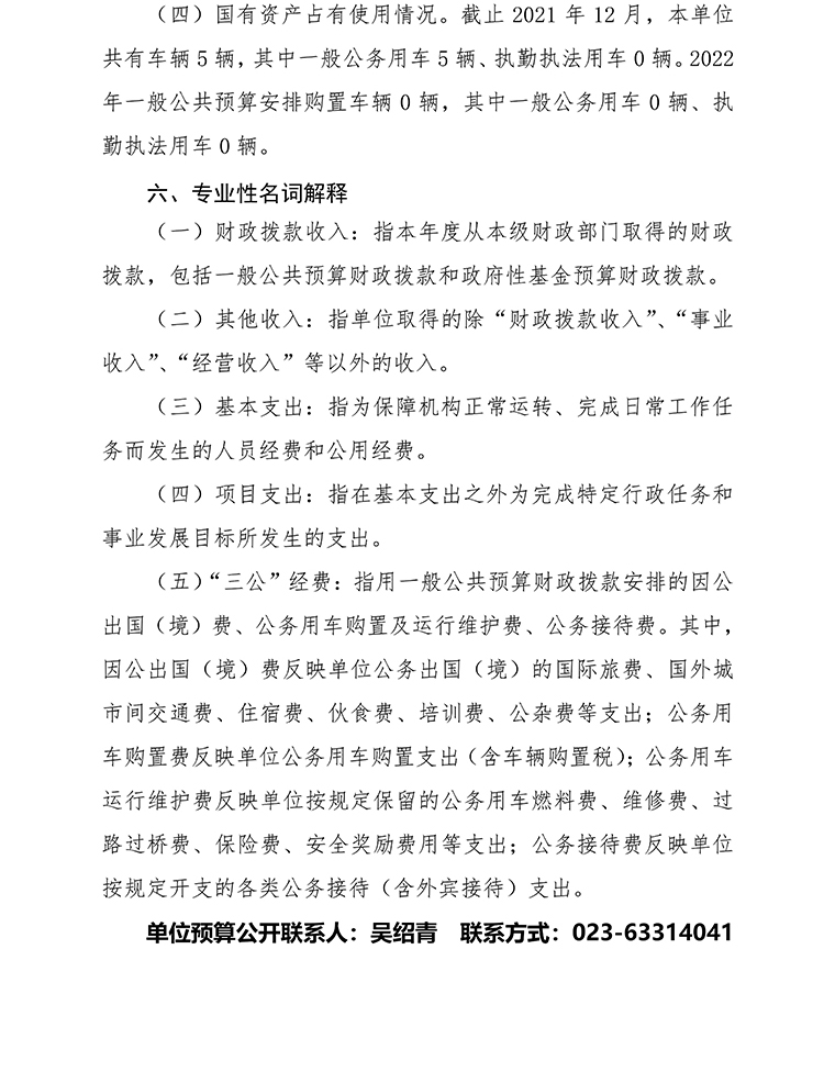 重庆市工业学校_4.jpg